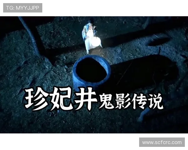 榕树头午夜鬼影传说改编悬疑惊悚民俗传奇异事探秘电视剧