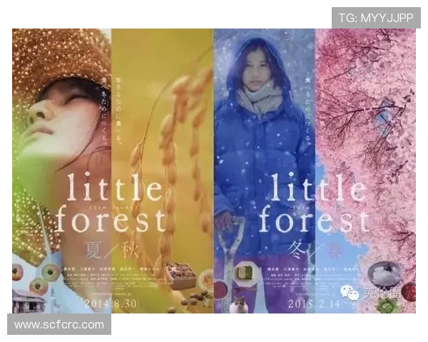 雨宫琴音电影中展现治愈系群像故事与多重角色成长旅程 雨宫琴音电影中展现治愈系群像故事与多重角色成长旅程