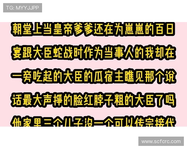 【无品芝麻官】——是玩转朝堂，还是被朝堂玩转？一场权力游戏的深度解析