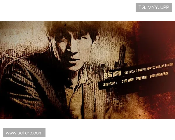 《火爆刑警》：热血与智慧交织的都市传说