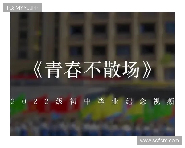 《课间好时光第二部全集》：重温那些年，青春不散场