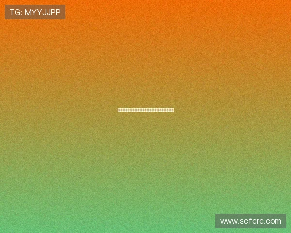 刀尖上的舞者：在风险与机遇的边缘，绽放生命之舞