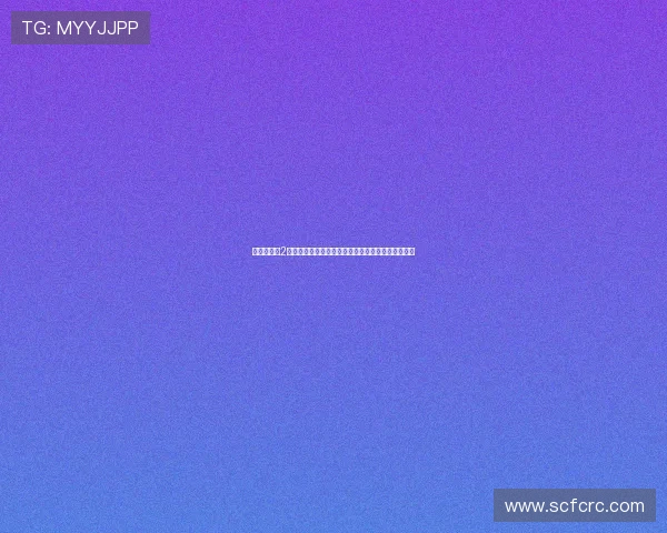 《猫鼠大战2》：一场跨越银幕的追逐，一场永不落幕的童年回忆