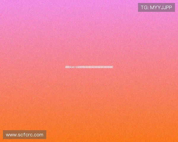 【上原kaera作品】在光影交织的叙事中，遇见治愈人心的艺术之美