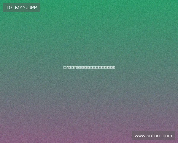 探索“性教育电影”的无限可能：从认知到共情，一场关于爱与成长的视觉盛宴