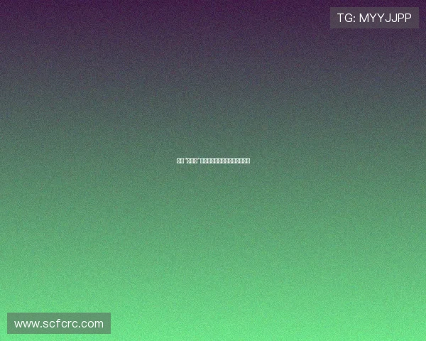 揭秘“嫩模圈”：光鲜背后，是梦想还是陷阱？