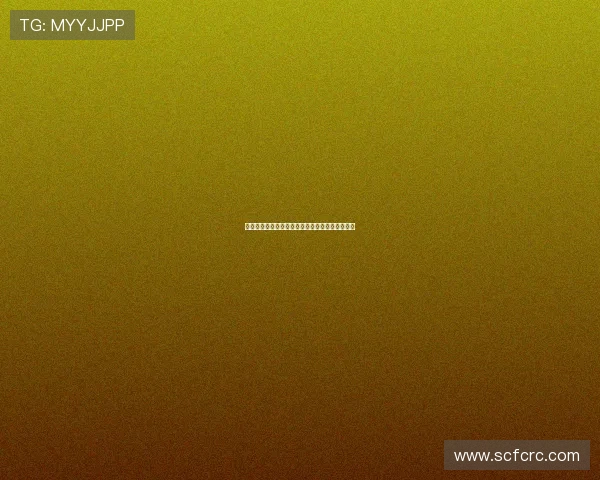 暮色电影:在光影流转中,捕捉不灭的浪漫与忧伤 暮色电影:在光影流转中,捕捉不灭的浪漫与忧伤