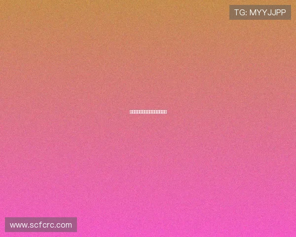 欲语还休:那些藏在风月里的心事 欲语还休:那些藏在风月里的心事